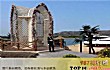 大连十大热门本地游乐场所TOP1-鹿鸣岛度假村