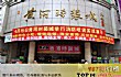 东莞购物胜地之最LOGO