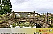 福州十大玩乐场所排名TOP1-兰德山庄