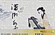 古琴十大名曲TOP1-中国古琴十大名曲之一潇湘水云