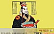 中国十大皇帝排行榜TOP1-秦始皇