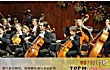 小提琴名曲之最LOGO