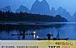 十大古筝名曲TOP1-中国十大古筝名曲之一渔舟唱晚