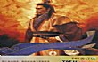 中国古代十大名将TOP1-孙武