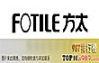 油烟机十大公认品牌排行榜(2021年)TOP1-方太fotile