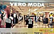 全球十大女装品牌排名TOP1-vero moda