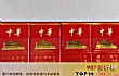 香烟十大品牌排行榜TOP1-中华