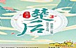 十大好看的言情小说(2022年)TOP1-楚后