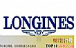 女士手表十大排行榜(2022年)TOP1-浪琴(longines)