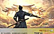 十大最经典玄幻小说排行榜TOP1-《雪中悍刀行》