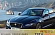 受欢迎的十大豪华轿车TOP1-捷豹xj