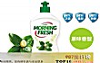 十大进口洗洁精品牌排行榜TOP1-morning fresh 洗洁精