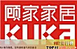 值得推荐的高人气家居品牌之最LOGO