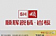 瓷砖名牌之最LOGO