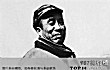 十大元帅十大将军排名TOP1-朱德