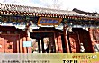 中国十大名校最新排名大学TOP1-北京大学