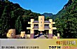 台州旅游必去十大景点TOP1-天台山