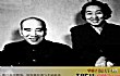 黄埔名将之最LOGO