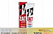 十大日本牙膏品牌排行榜TOP1-狮王lion牙膏