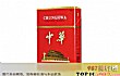 名烟品牌之最LOGO