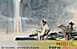 中国十大古典名曲TOP1-高山流水