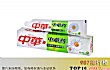 十大中药牙膏品牌排行榜TOP1-中华(zhonghua)牙膏
