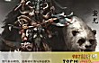 山海经上古十大魔神TOP1-兵主蚩尤
