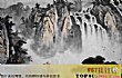 中国古代十大古曲TOP1-高山流水