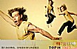 十大评分最高的美剧TOP1-《无耻之徒》9.7