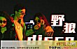 抖音神曲之最LOGO