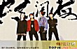 十大励志歌曲排行榜(2021年)TOP1-《光辉岁月》