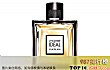 十大男士香水品牌排行榜TOP1-guerlain 娇兰
