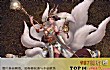 中国历史十大美人排行榜TOP1-妲己