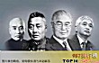 中国最神秘的十大家族TOP1-荣氏家族