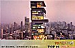 亚洲十大豪宅排名榜(2021年)TOP1-安蒂拉