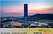 中国最美十大城市TOP1-珠海