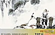 中国十大经典古筝名曲TOP1-高山流水