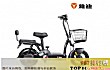 电动自行车品牌之最LOGO