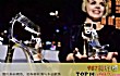 世界十大名贵鞋子排名榜TOP1-月亮之星