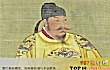 中国十大杰出皇帝TOP1-唐太宗李世民