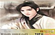 中国古代十大美男TOP1-潘岳