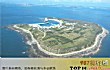 中国十大最美海岛TOP1-澎湖列岛