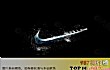 世界十大体育用品名牌TOP1-耐克nike
