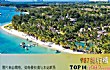 全球最美十大岛屿TOP1-毛里求斯