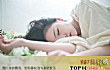 世界十大奇葩高薪职业TOP1-睡眠师