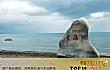 中国十大湖泊TOP1-青海湖