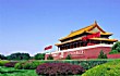 世界十大面积最大的首都城市TOP1-北京