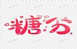 十大高糖水果排行榜TOP1-车厘子