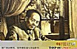世界十大伟人领袖TOP1- 毛泽东