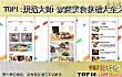 最好用的十大烘焙app排名(2018年)TOP1-烘焙大师-家庭美食菜谱大全之烘焙篇